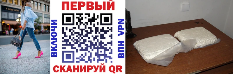 АМФ VHQ  Юрга 