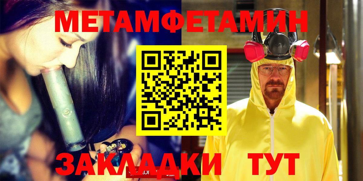 Амфетамин Premium  Вход с VPN  АМФЕТАМИН  Юрга 