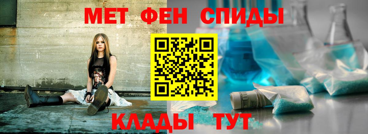 АМФ Premium Юрга