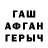 Амфетамин VHQ Sara Toleuhanovna