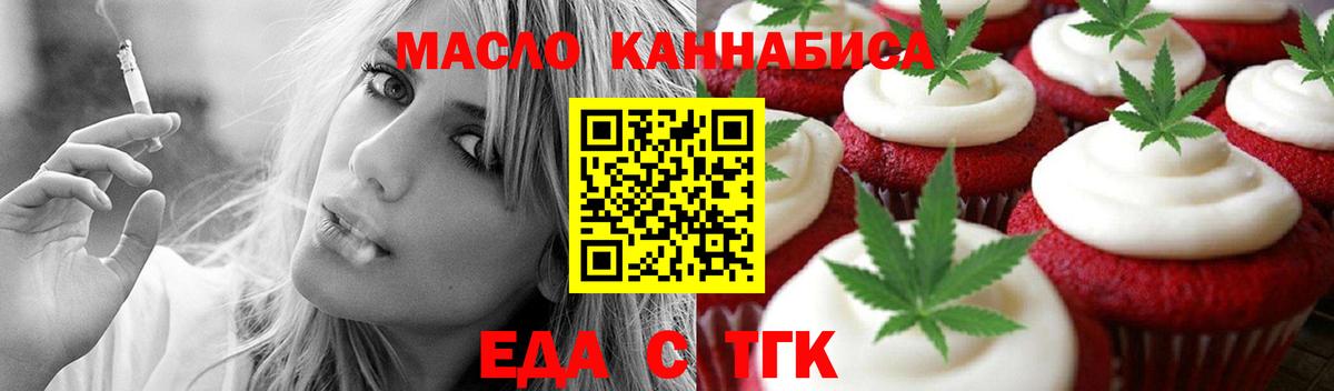 Юрга  Canna-Cookies марихуана  Вход с VPN 