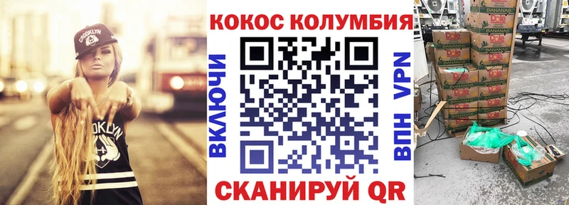 Cocaine FishScale Юрга