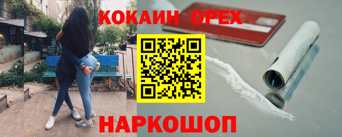 КОКАИН Эквадор Юрга