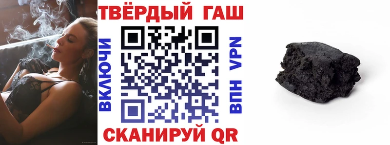 ГАШ Cannabis Юрга