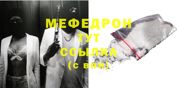 МДПВ Медногорск