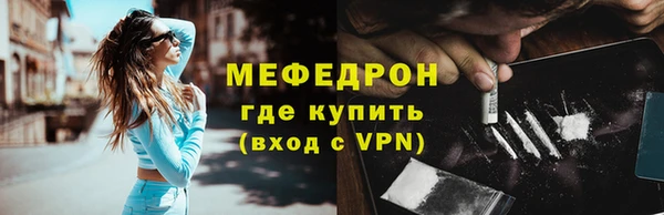 МДПВ Медногорск