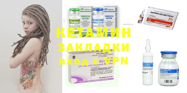 гашик Михайловск