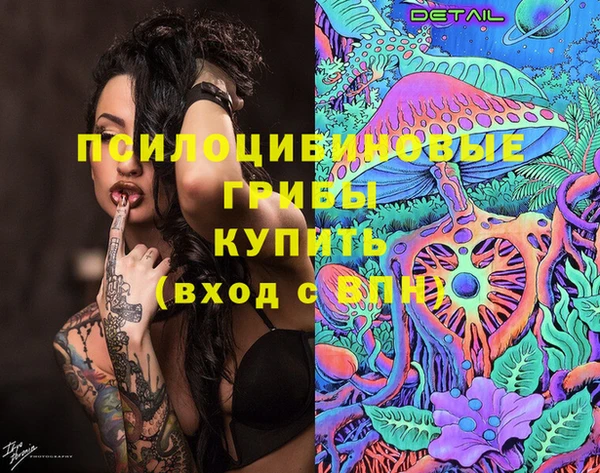 mdma Михайлов