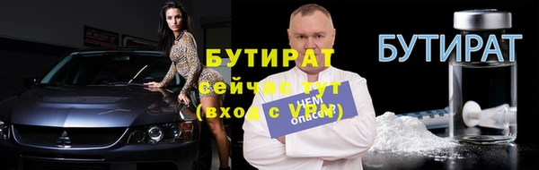 гашик Михайловск