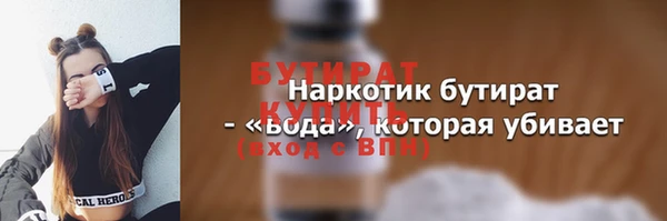 амф Мегион