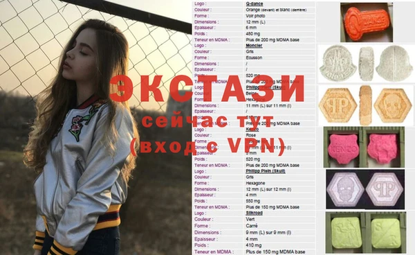 МДПВ Медногорск