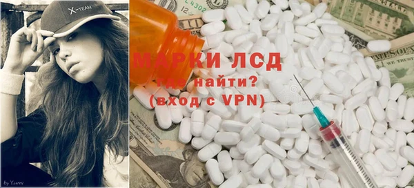 скорость mdpv Михайловка