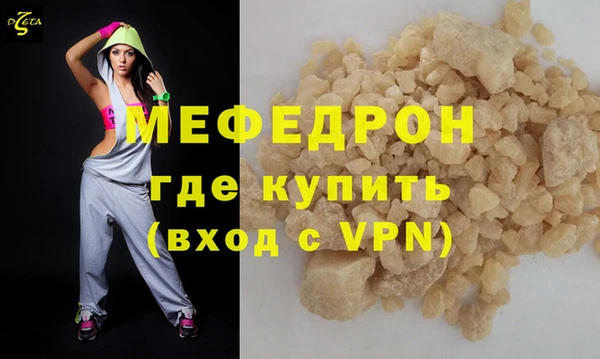 скорость mdpv Михайловка