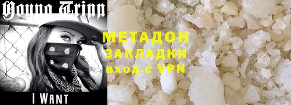 скорость mdpv Михайловка