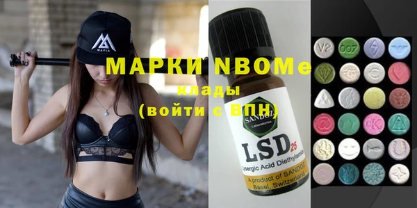 mdma Михайлов