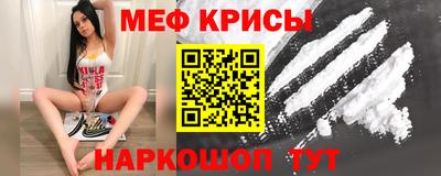 эйфоретик Малоярославец