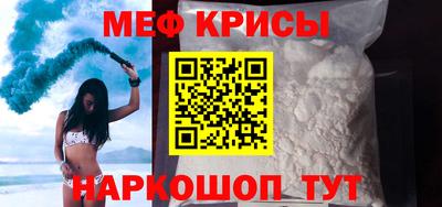 эйфоретик Малоярославец