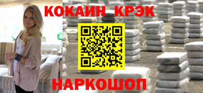 эйфоретик Малоярославец