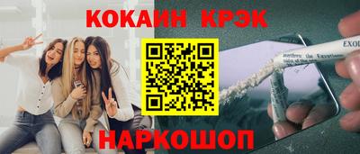apvp Малгобек