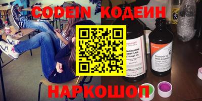 молекула духа Мариинск