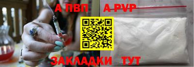 эйфоретик Малоярославец