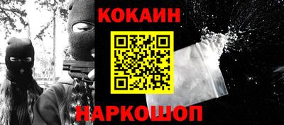 эйфоретик Малоярославец
