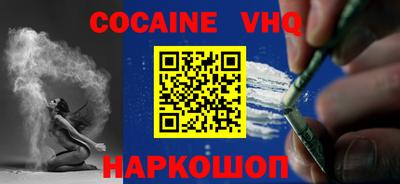 молекула духа Мариинск