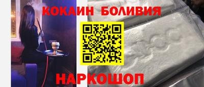 кокаин колумбия Шахты