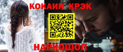 молекула духа Мариинск