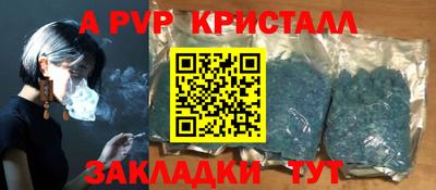 эйфоретик Малоярославец