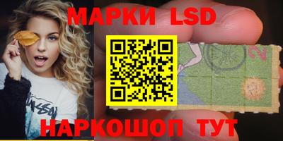 apvp Малгобек