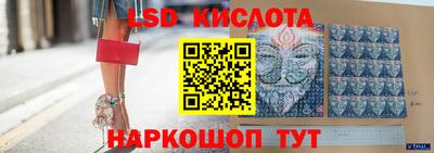 молекула духа Мариинск