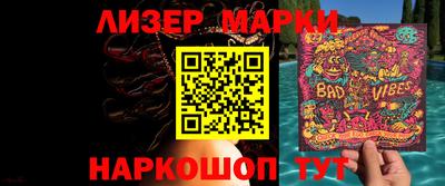 эйфоретик Малоярославец