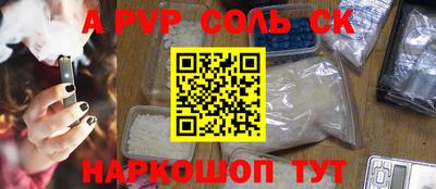 молекула духа Мариинск