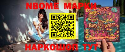 эйфоретик Малоярославец