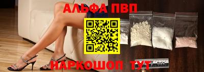 эйфоретик Малоярославец