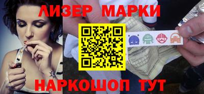 молекула духа Мариинск