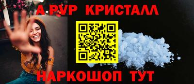 молекула духа Мариинск