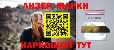 apvp Малгобек