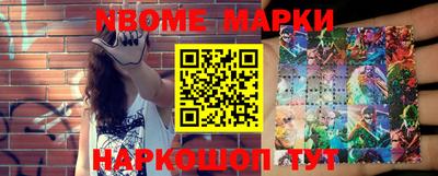 индика Шебекино