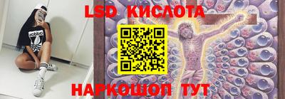 дурь Шелехов