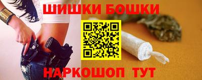 дурь Шелехов