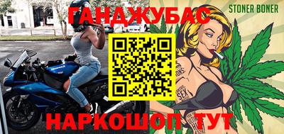 эйфоретик Малоярославец