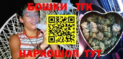 молекула духа Мариинск