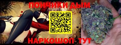 молекула духа Мариинск