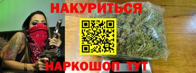 молекула духа Мариинск