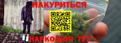 индика Шебекино