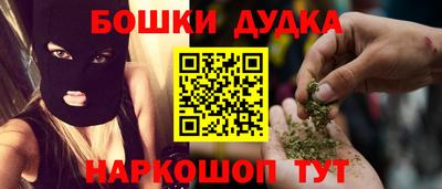 apvp Малгобек