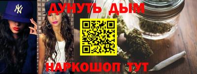 эйфоретик Малоярославец